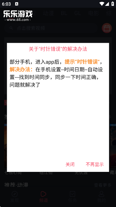 ٷv1.0.1.8 ׿°