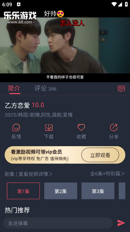 ٷv1.0.1.8 ׿°