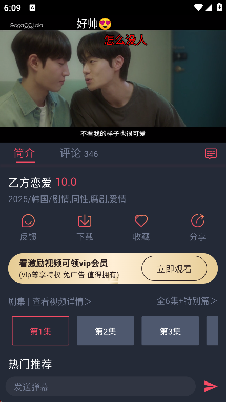 2025°汾v1.0.1.8 ٷ