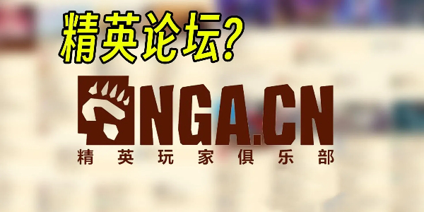 NGA