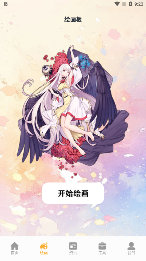 ʺͼٷv1.4 ׿