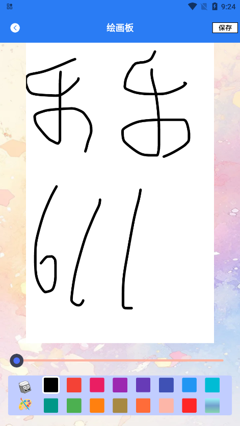 ʺͼٷv1.4 ׿