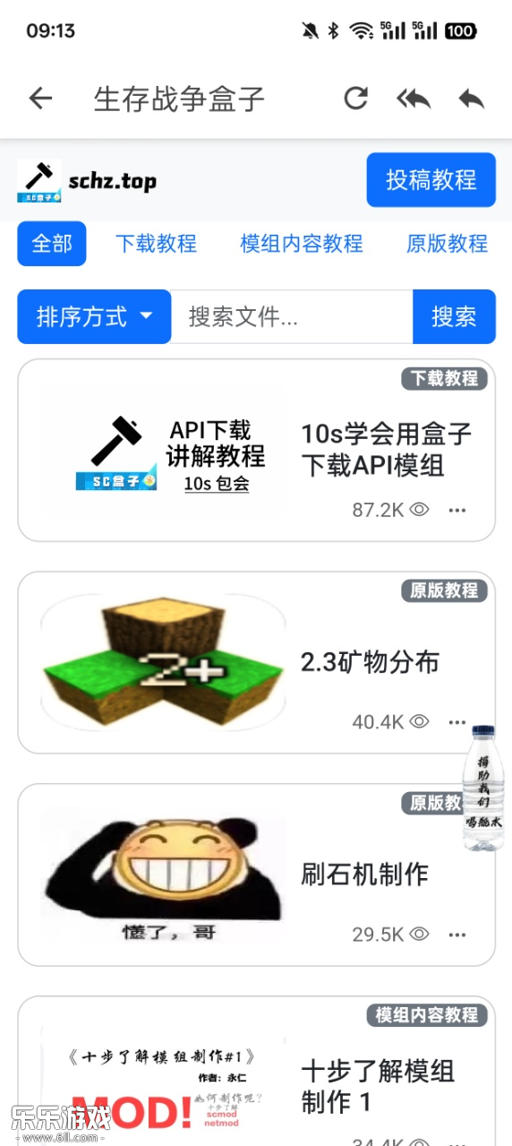 սӹٷv108 °汾