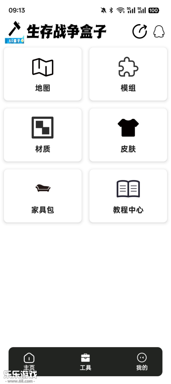 սӹٷv108 °汾