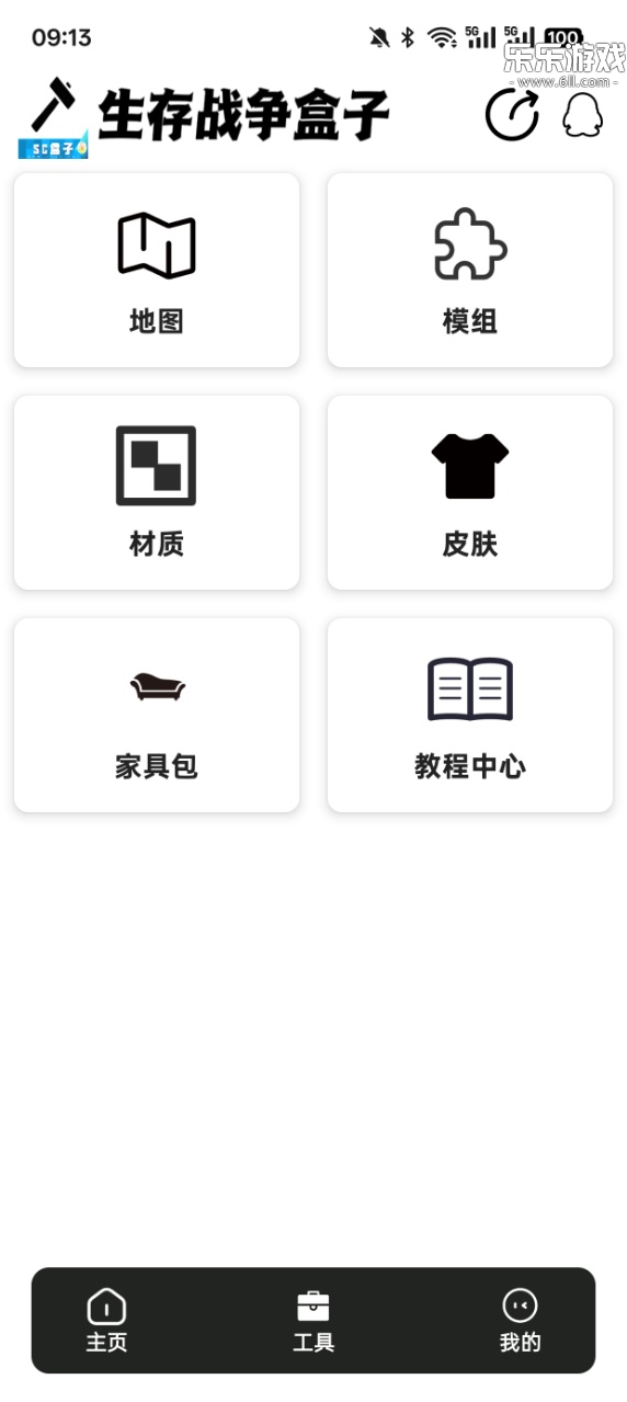 սscbox2025°v108 ٷ