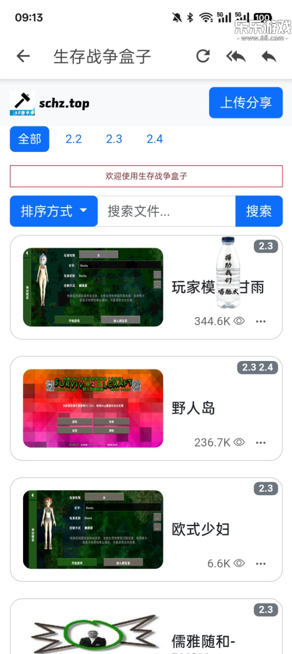 սscbox2025°v108 ٷ