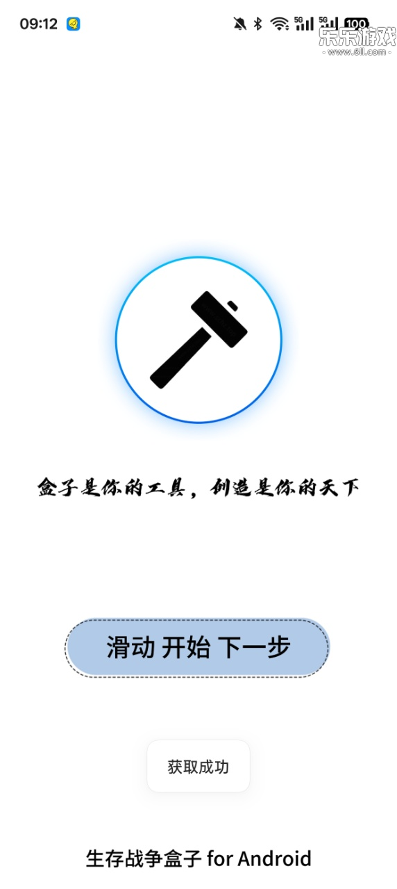 սscbox2025°v108 ٷ