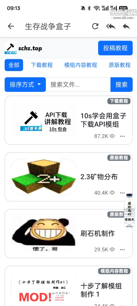 սscbox2025°v108 ٷ