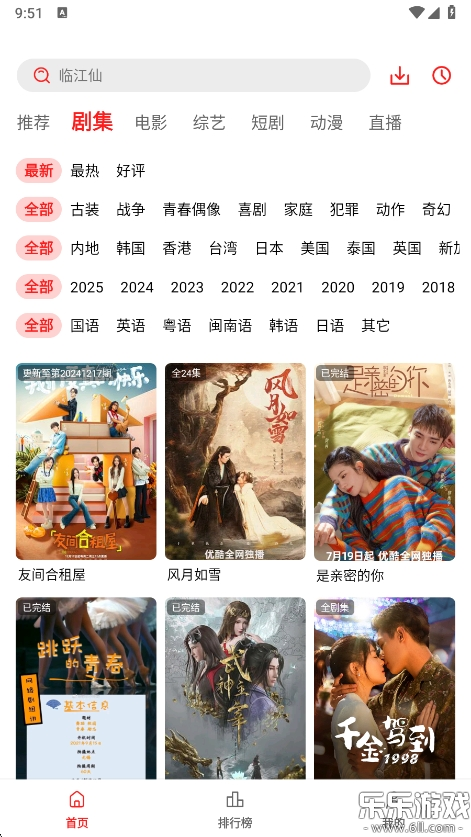 缯׷appv3.0.0.2 °