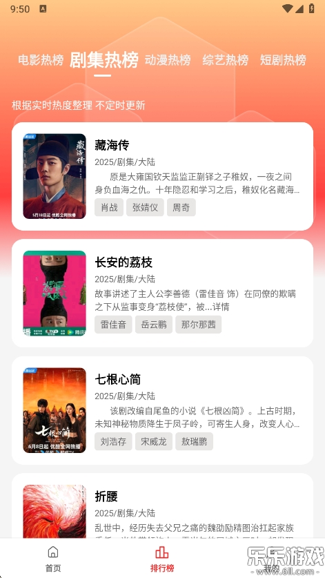 缯׷appv3.0.0.2 °