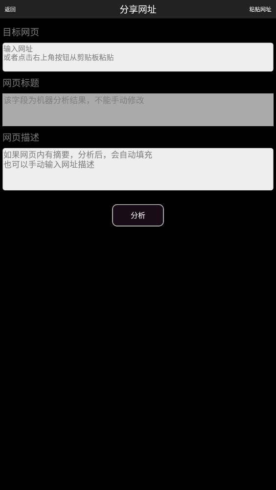 Pappٷv8.1 ׿