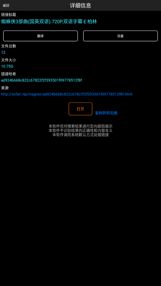 Pappٷv8.1 ׿