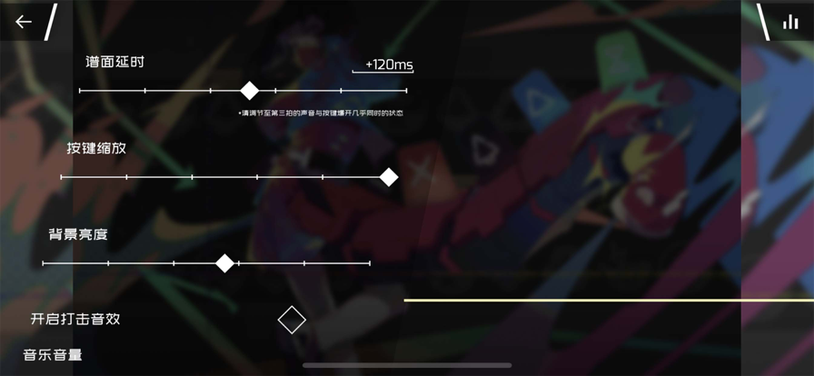 phigros2025°v3.14.0 ٷ