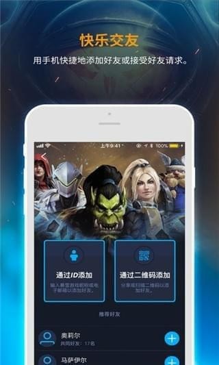 ѩսֻapp°v1.25.0.31 ׿