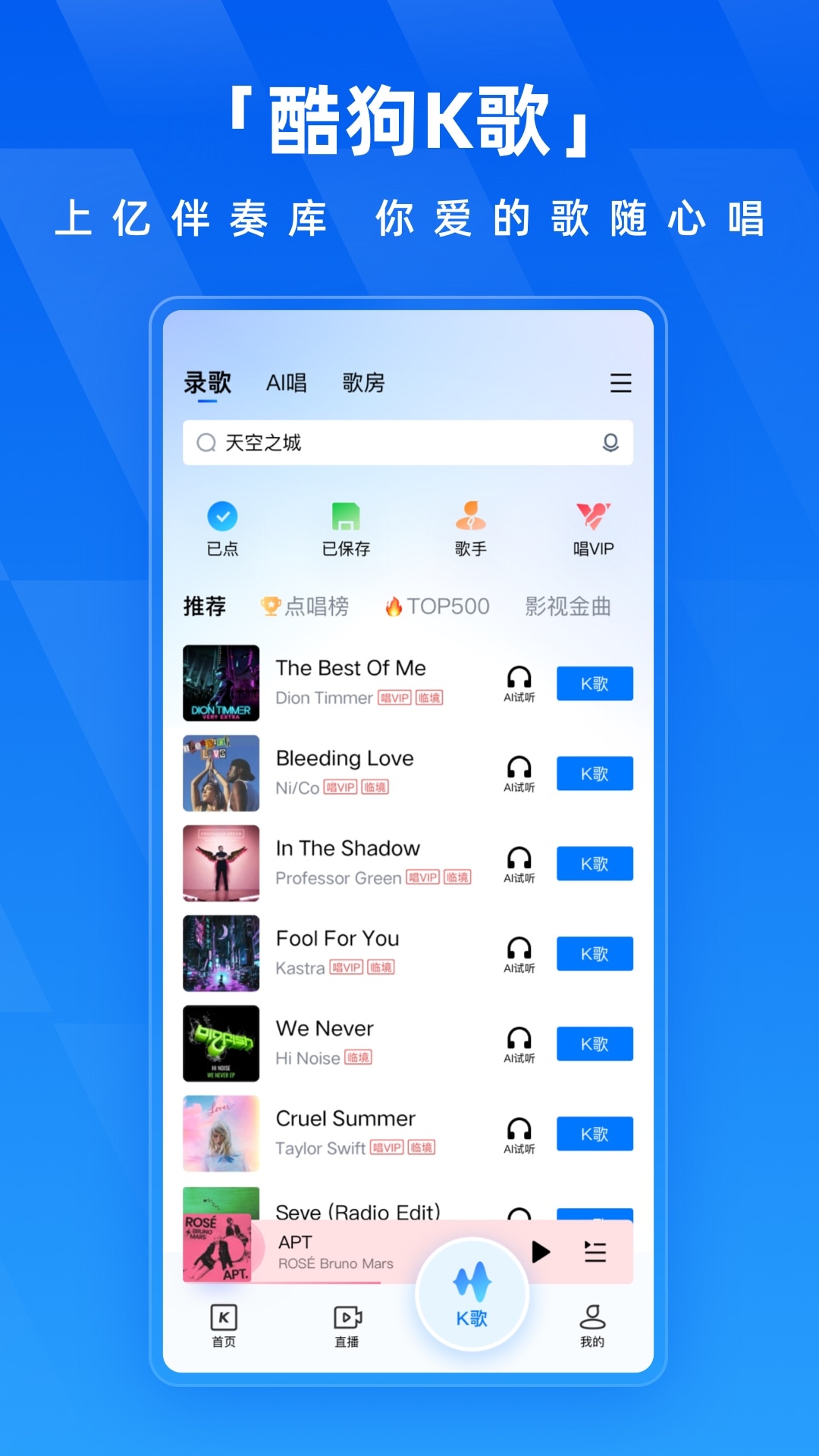 ṷֹٷ汾2025v20.1.9 ׿