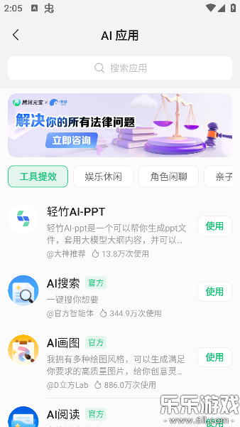 ѶԪdeepseekv2.27.0 °