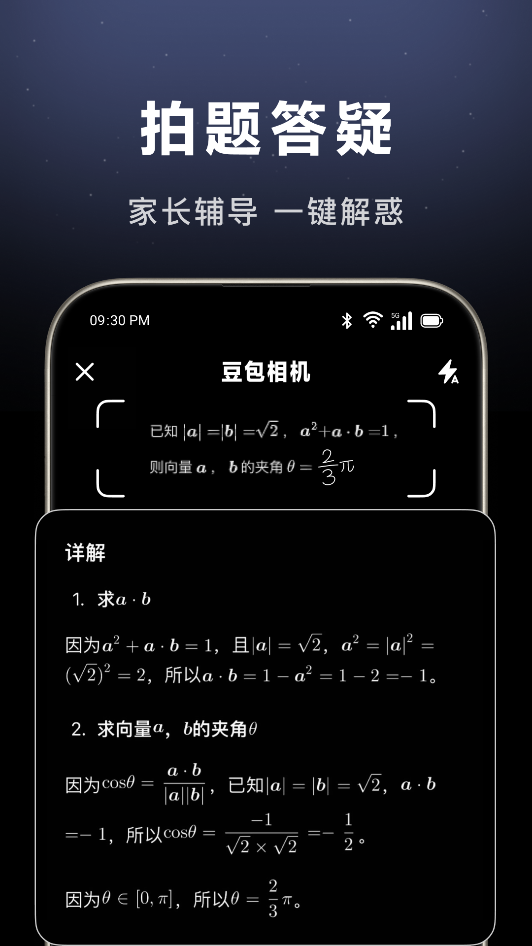 ˹°汾v9.2.0 ֻ