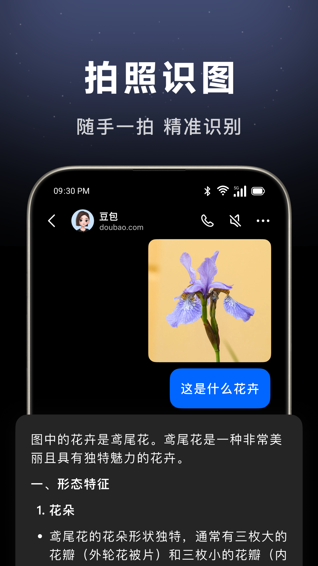 ˹°汾v9.2.0 ֻ