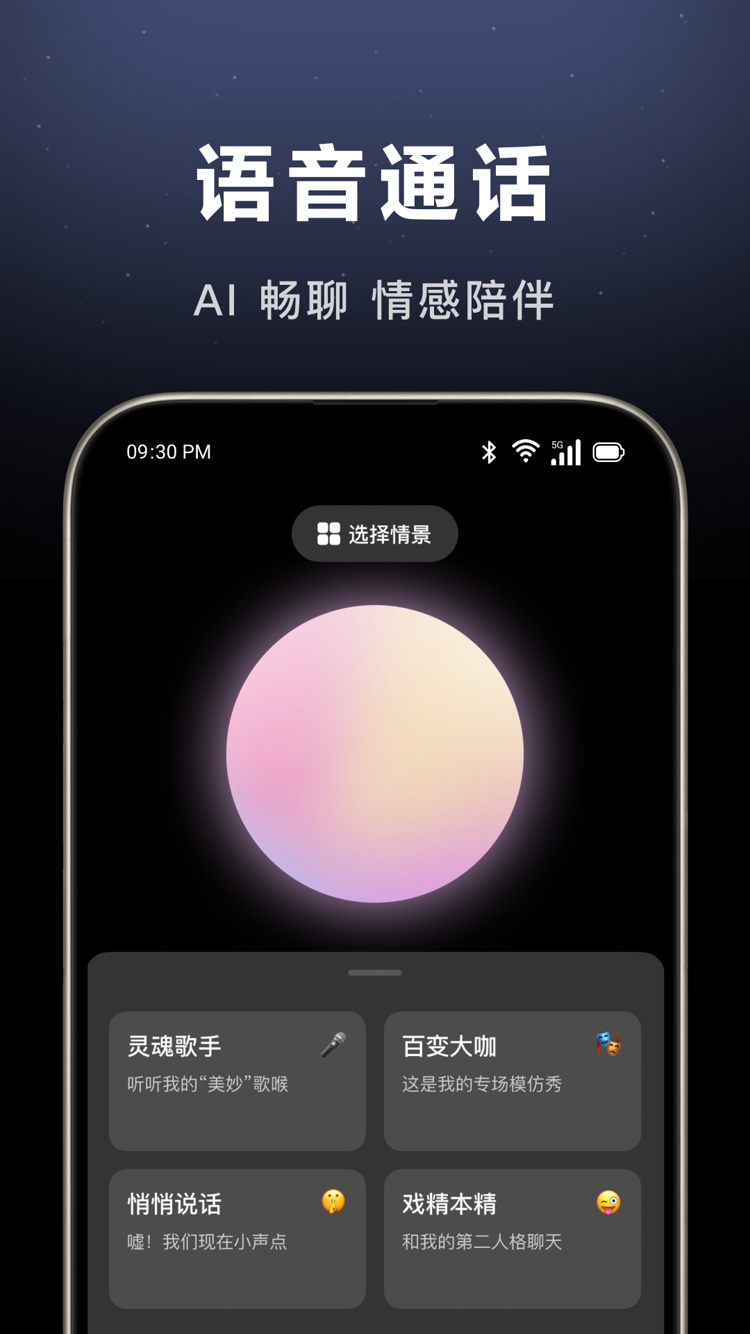 ˹°汾v9.2.0 ֻ