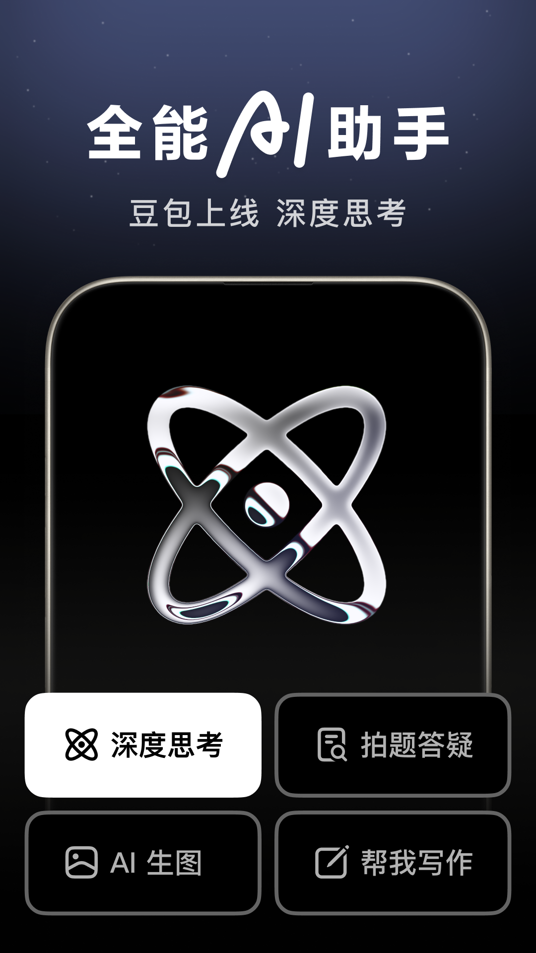˹°汾v9.2.0 ֻ