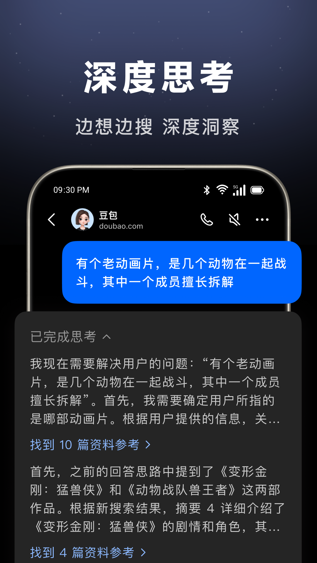˹°汾v9.2.0 ֻ