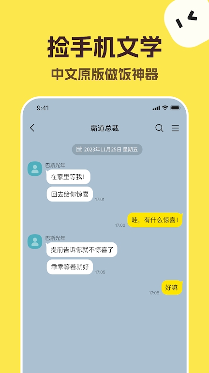 talkmakerv4.5.5 Ѱ