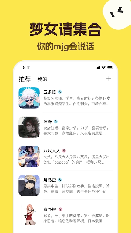 talkmakerv4.5.5 Ѱ