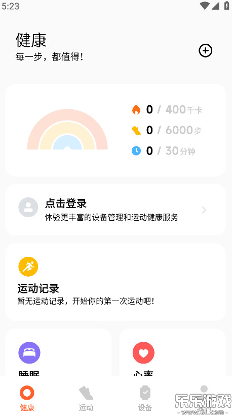 С˶app°v3.44.0 ֻ