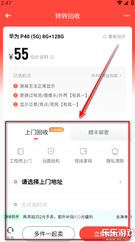 תתapp2025°v11.14.5 ٷ