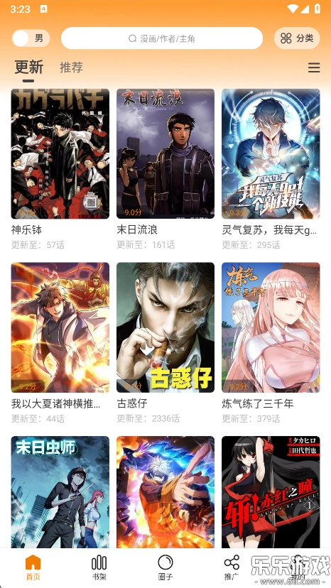 appٷv3.0.0 °