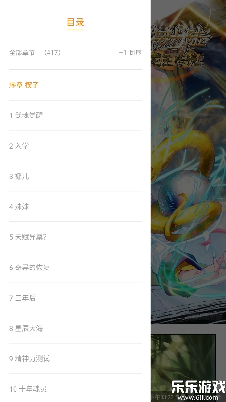 appٷv3.0.0 °