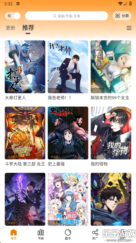 °汾v3.0.0 