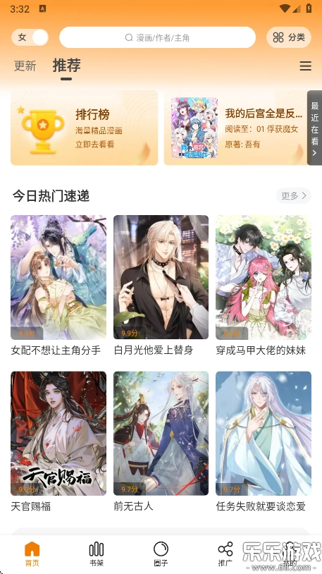 °汾v3.0.0 