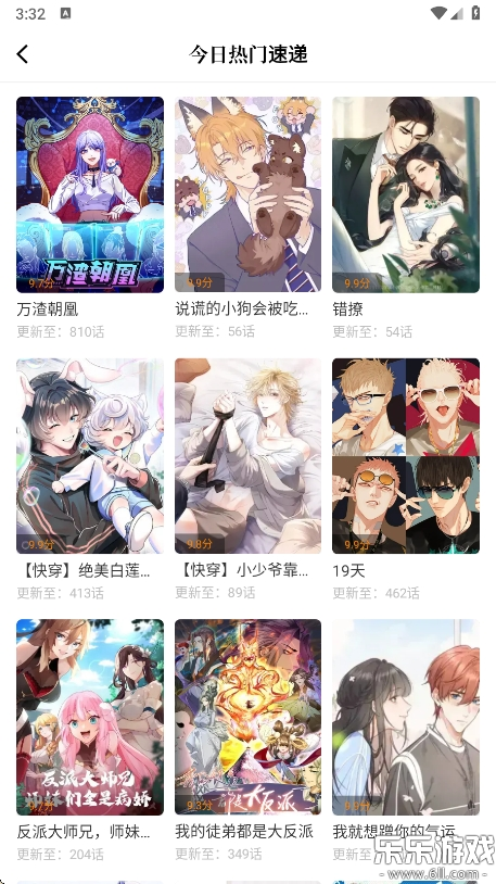 °汾v3.0.0 