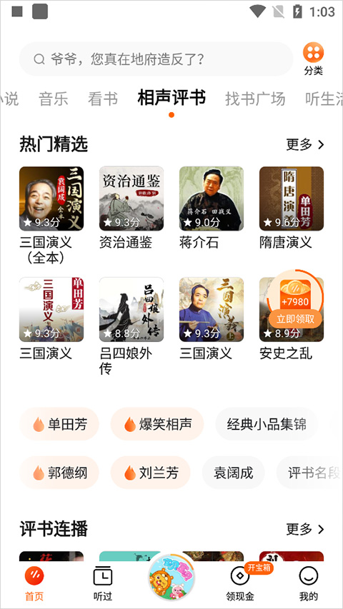 ѳappٷv5.9.6.32 ٷ
