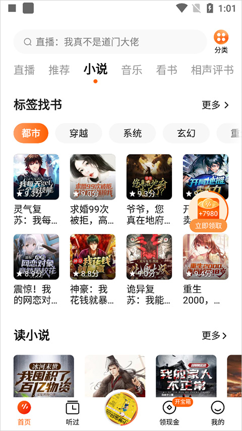 ѳappٷv5.9.6.32 ٷ
