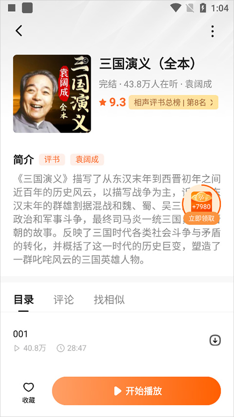 ѳappٷv5.9.6.32 ٷ