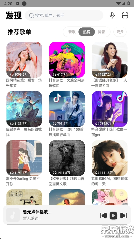 appٷv1.1.4 °