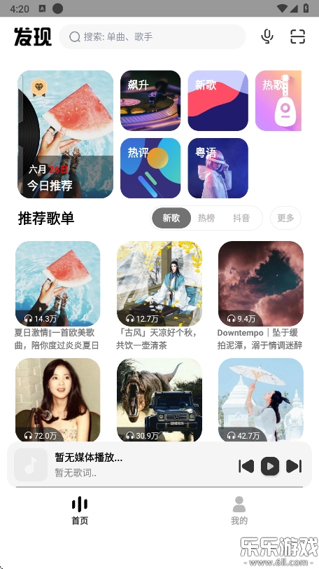 appٷv1.1.4 °