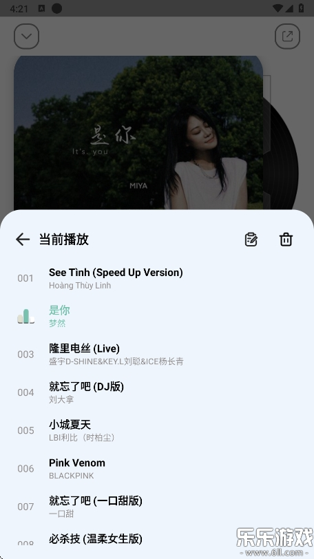 appٷv1.1.4 °