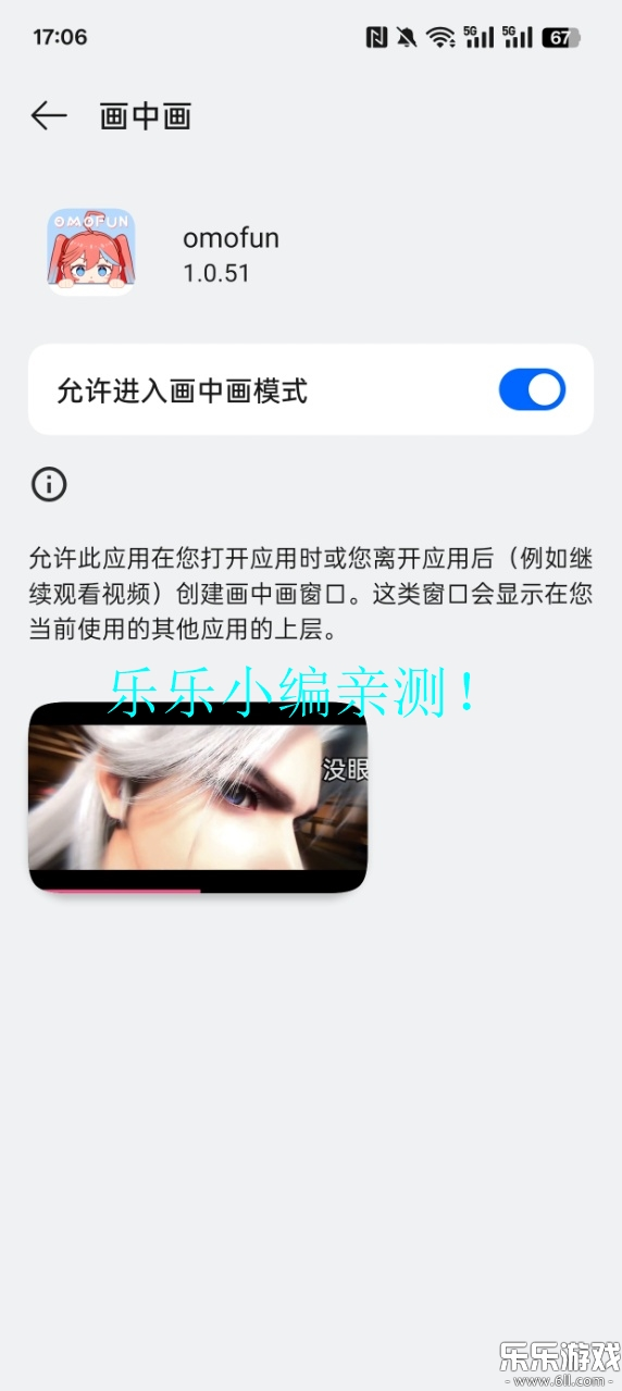 omofun޹v1.1.2 Ѱ