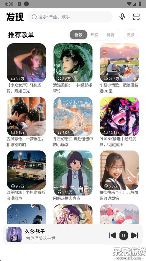 °汾v1.1.4 ֻ