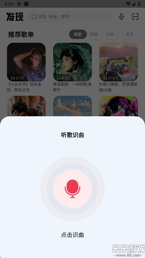 °汾v1.1.4 ֻ