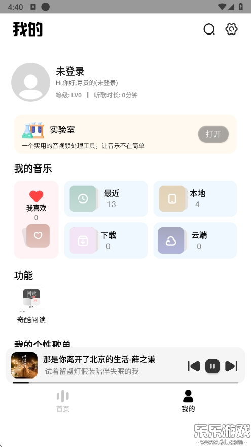 °汾v1.1.4 ֻ