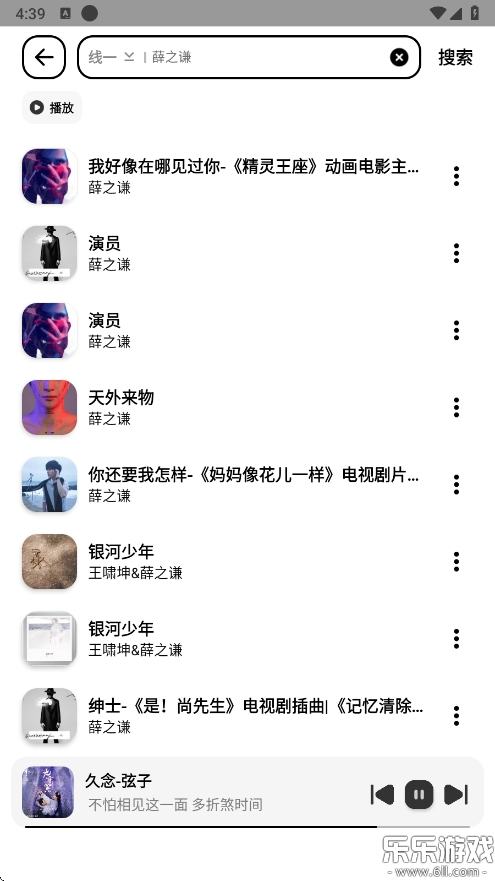 °汾v1.1.4 ֻ