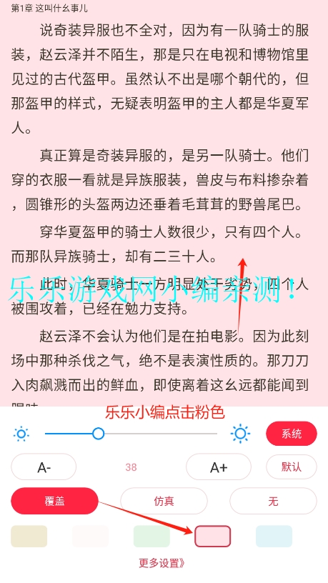˻С˵Ķv1.0.29 ׿