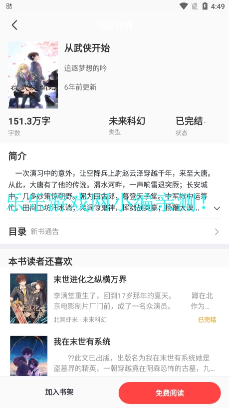 ˻С˵Ķv1.0.29 ׿