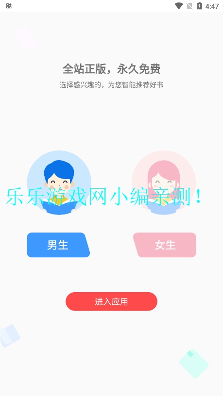 ˻С˵Ķv1.0.29 ׿