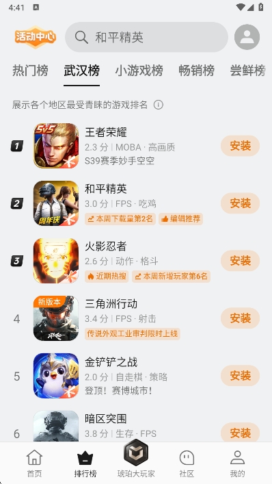 oppoϷappٷ(Game Center)v14.11.3 ׿