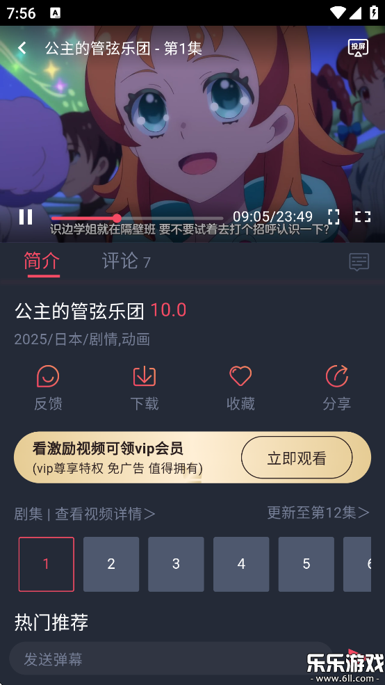 appv1.0.1.8 ٷ